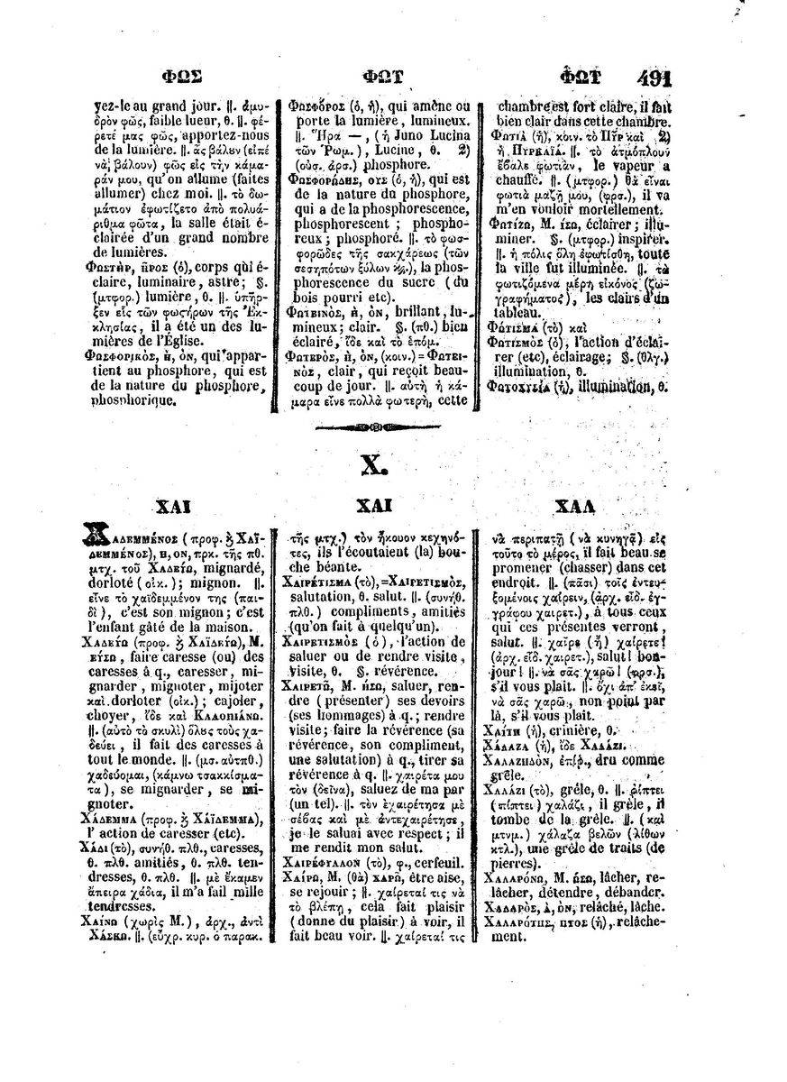 BYZANTIUS_Dictionnaire_Grec-Francais_Page_515%20%5B1600x1200%5D.jpg